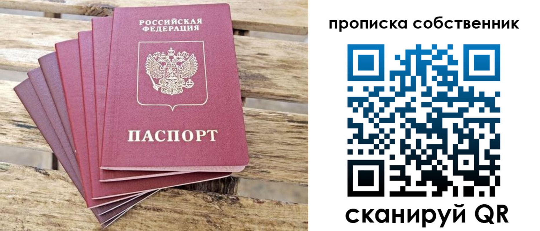 регистрация для дет. сада в Невеле