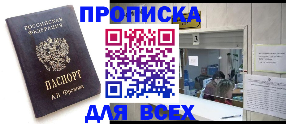 регистрация для дет. сада в Невеле
